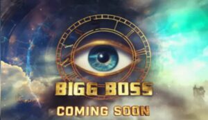 Bigg boss 18 promo