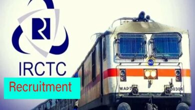 Irctc job alert