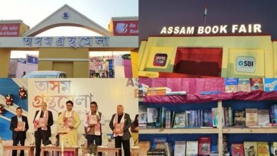 Assam book fair 2024