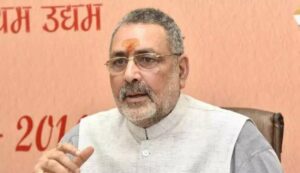 Giriraj singh