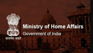 Home ministry