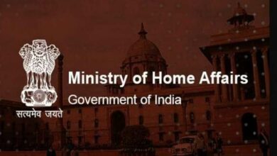 Home ministry