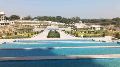 Nishadraj park