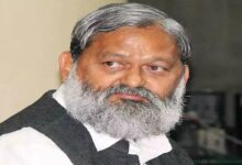 Anil vij