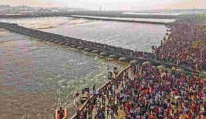 Maha kumbh 2025