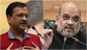 Union home minister amit shah targeted kejriwal